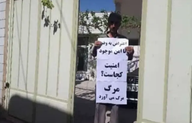 حمید رحمتی