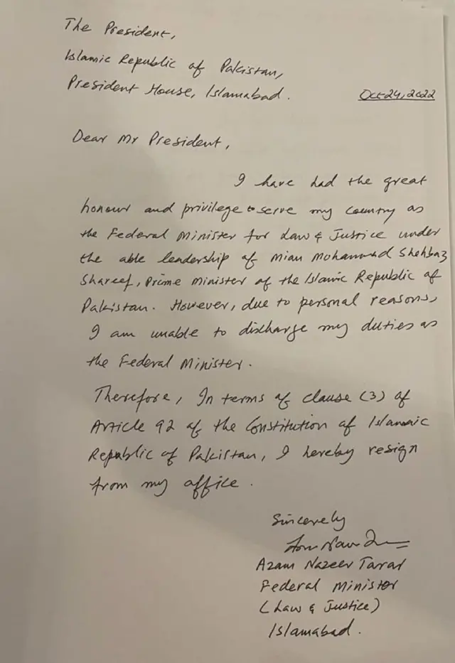 اعظم نذیر تارڑ