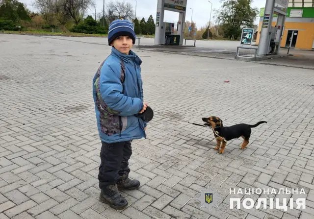 війна
