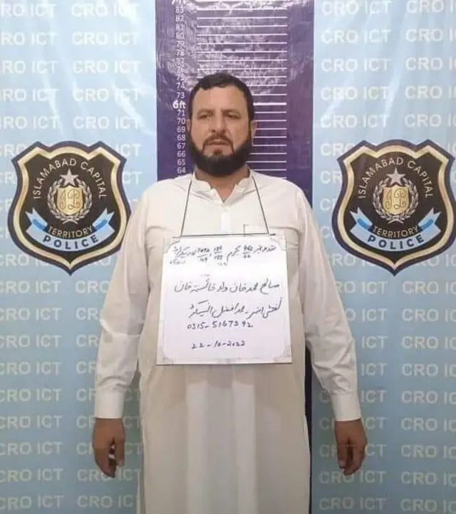 صالح محمد