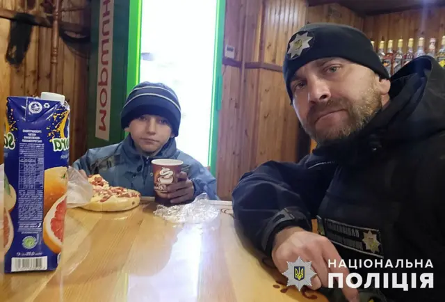 війна