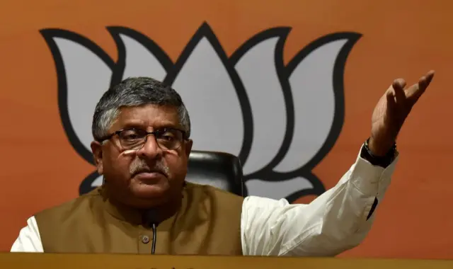 रवि शंकर प्रसाद