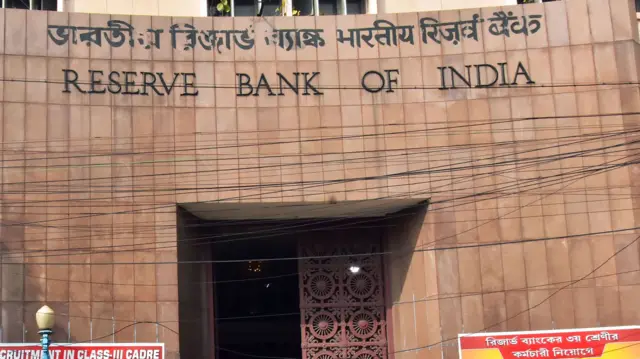 रिजर्व बैंक