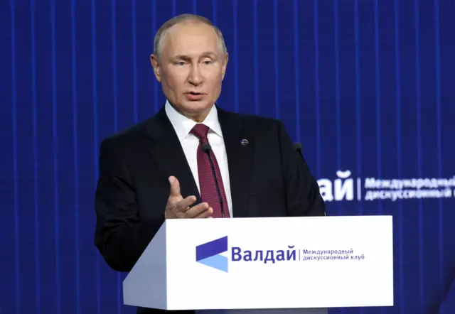 Путін