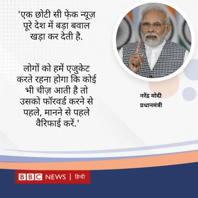 नरेंद्र मोदी