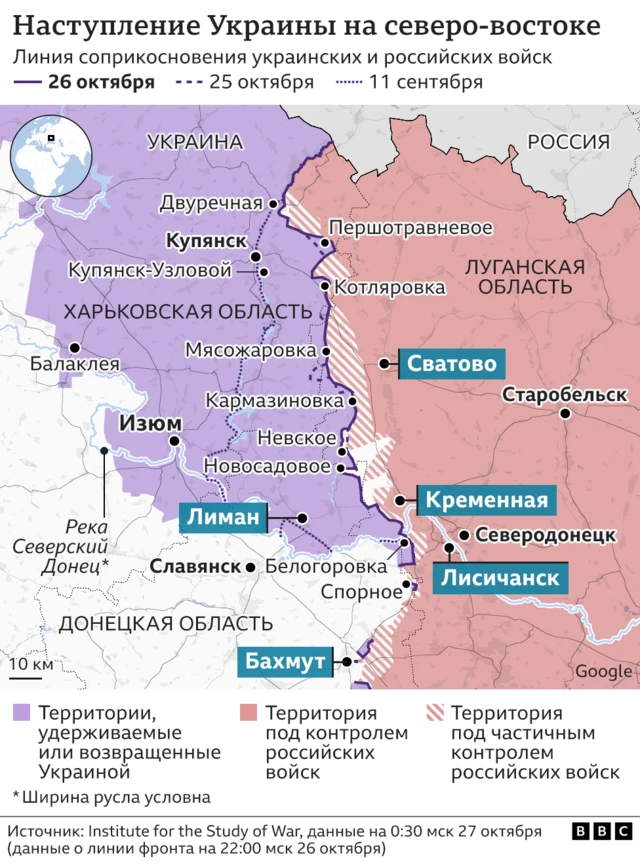 Наступление Украины на северо-востоке, карта