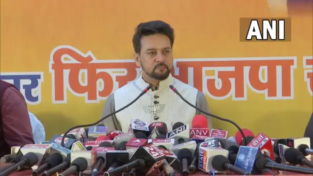 अनुराग ठाकुर