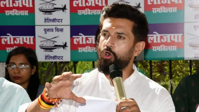 चिराग पासवान