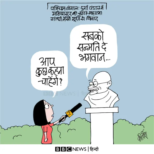 कार्टून