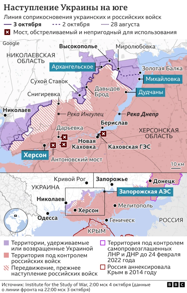 карта фронта в Херсонской области на 3 октября 2022