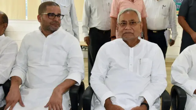 प्रशांत किशोर