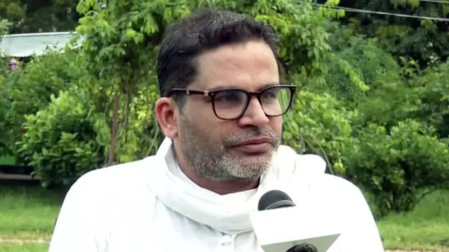 प्रशांत किशोर