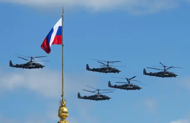 гелікоптер