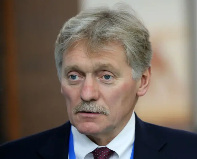 Песков