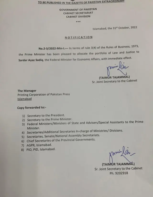 وزیر قانون