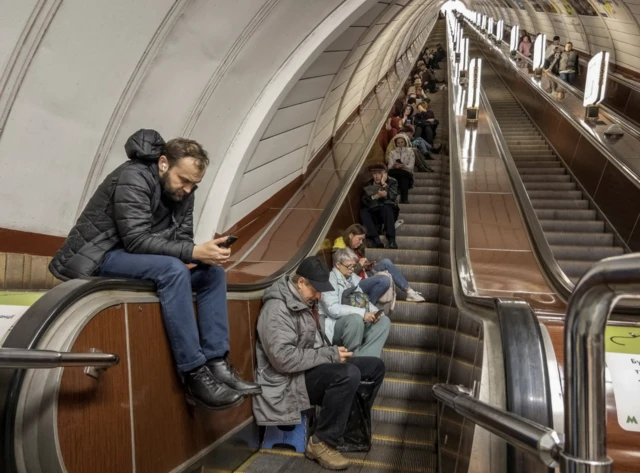 метро