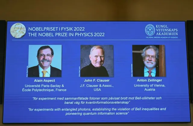 فرنسي وأمريكي ونمساوي يحصدون جائزة نوبل في الفيزياء
