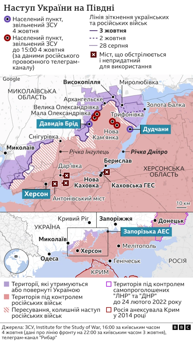 Карта