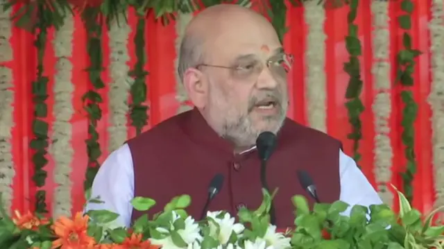 अमित शाह