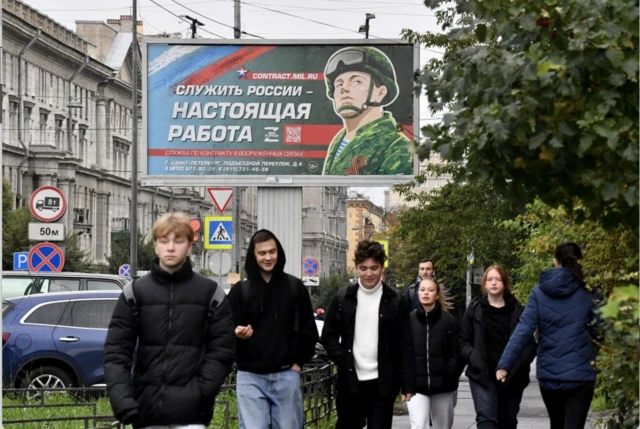 Росія