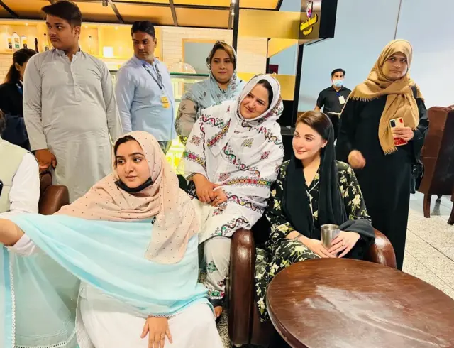 مریم نواز