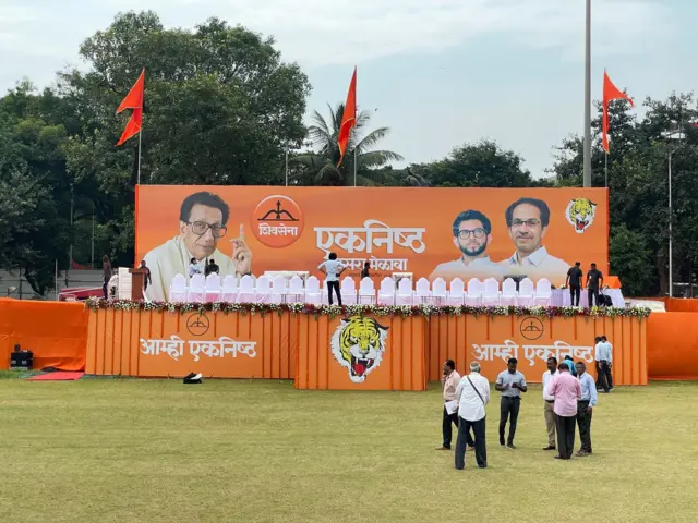 शिवसेना दसरा मेळावा