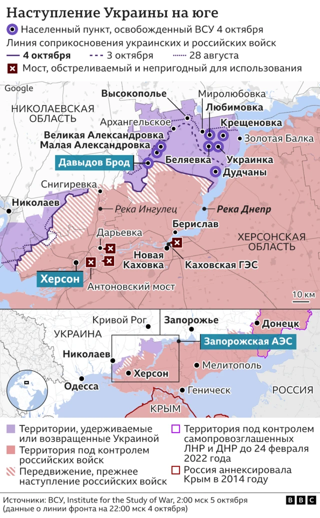 карта Херсонского фронта