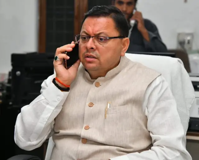 धामी