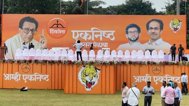 शिवसेना