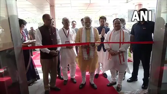 एम्स