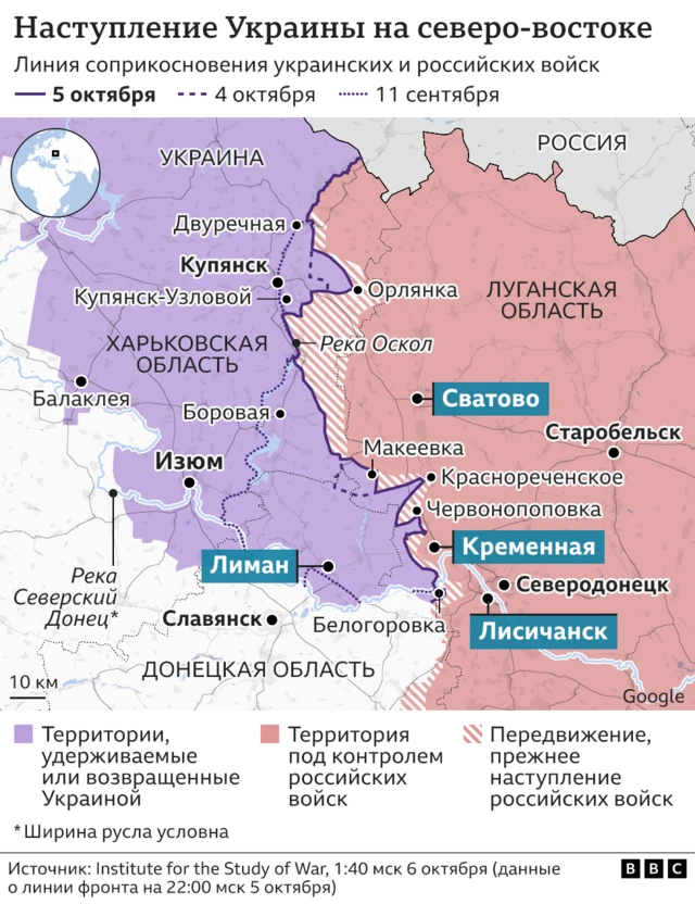 карта северовосточного участка фронта на 5 октября 2022
