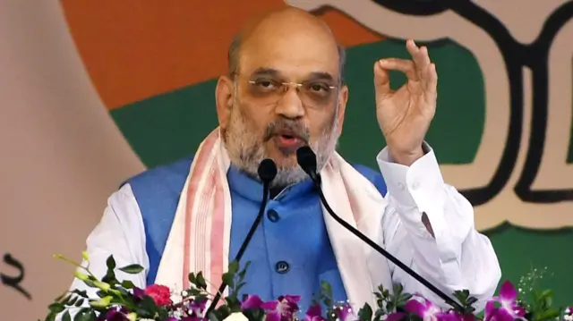 अमित शाह