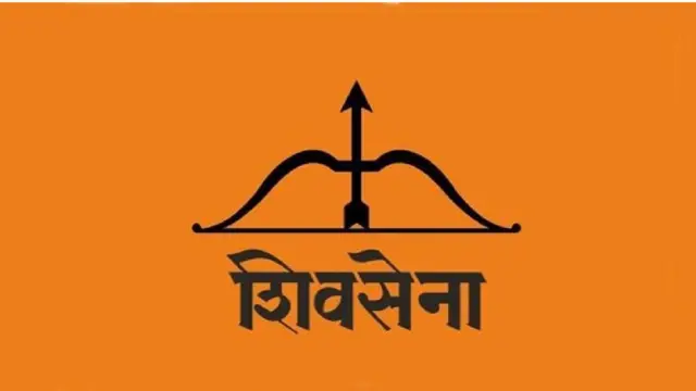 शिवसेना