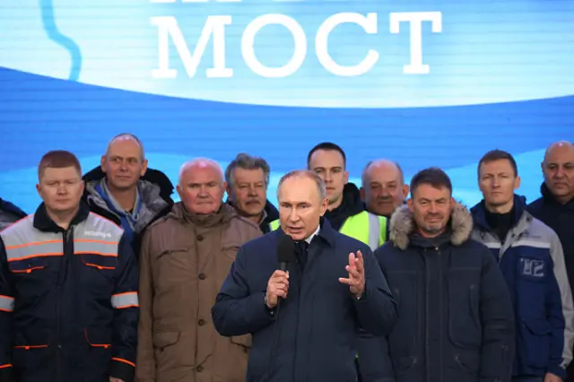 Путін