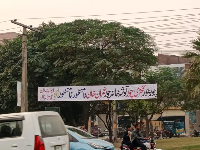 گوجرانوالہ