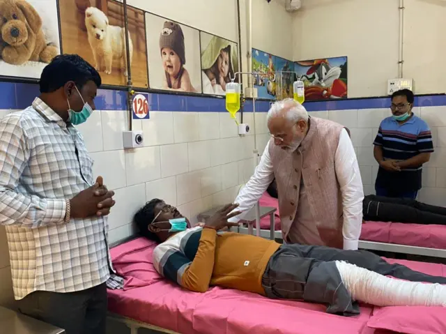 मोदी