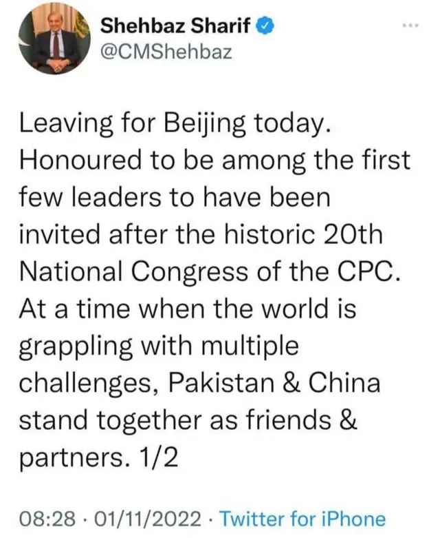 Shehbaz Sharif