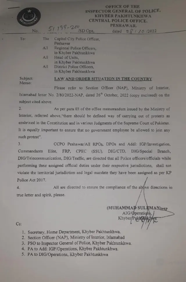 مراسلے کا عکس