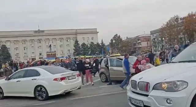 херсон
