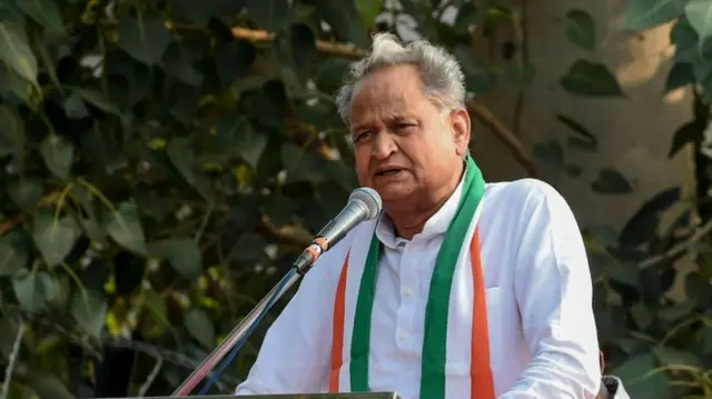 अशोक गहलोत