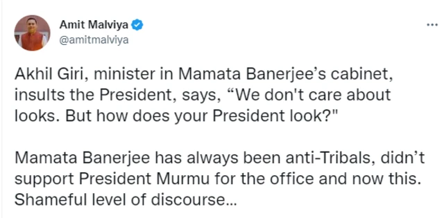 अमित मालवीय