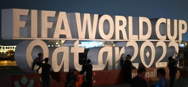 كأس العالم