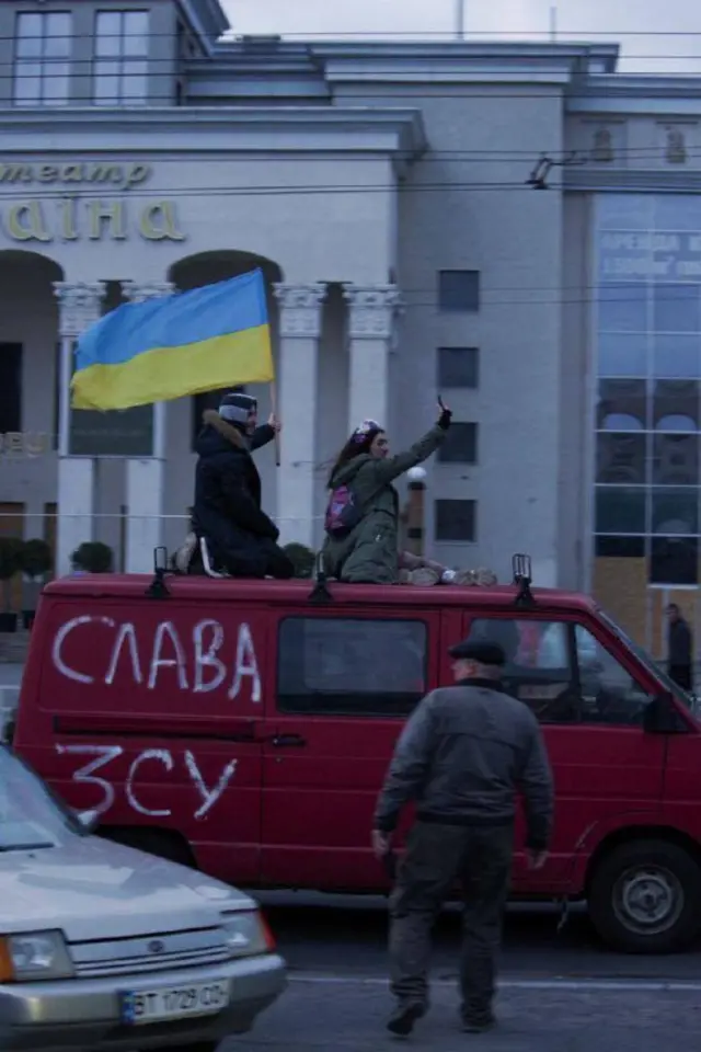 Херсон
