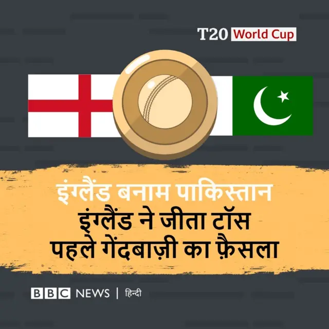 क्रिकेट