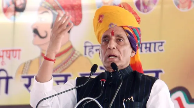 राजनाथ