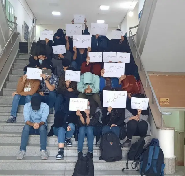 دانشگاه تهران