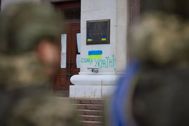 херсон