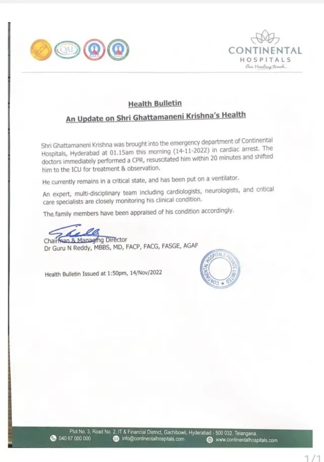 సిటీ నటుడు కృష్ణ