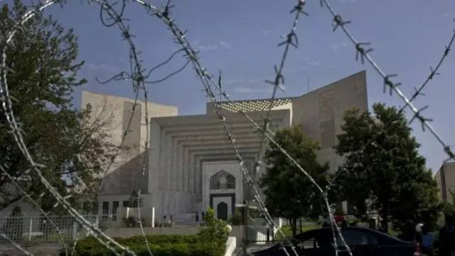 سپریم کورٹ