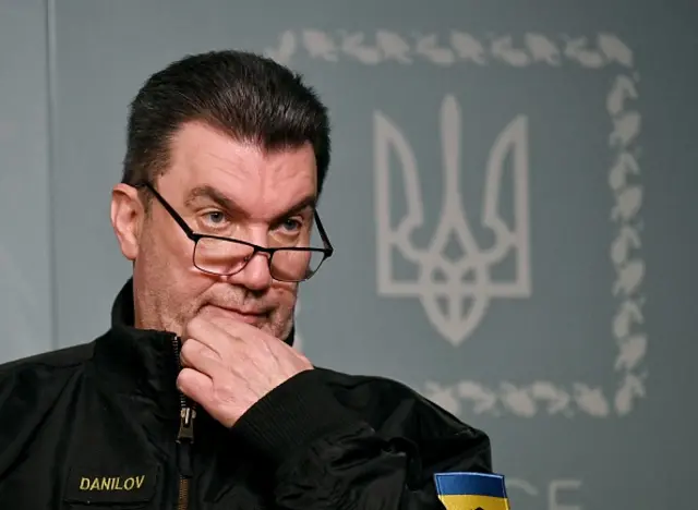 Данілов